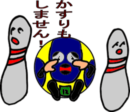 I'm running on the lane earnestly. sticker #7617802