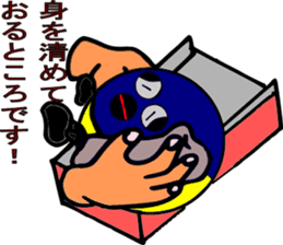 I'm running on the lane earnestly. sticker #7617804
