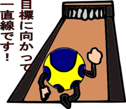 I'm running on the lane earnestly. sticker #7617805