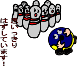 I'm running on the lane earnestly. sticker #7617812