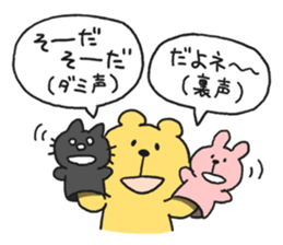 weasels2! sticker #7617906