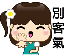 Amy's daily life sticker #7618150