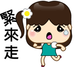 Amy's daily life sticker #7618154