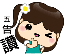Amy's daily life sticker #7618176