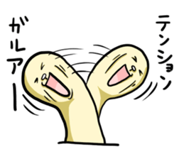 tukushinbo sticker #7618265