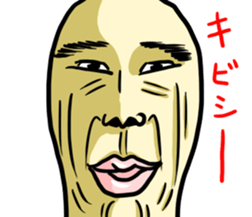 tukushinbo sticker #7618271