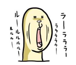 tukushinbo sticker #7618274