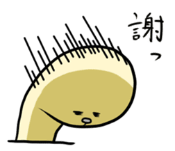 tukushinbo sticker #7618288