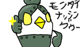 Robopiyo start-up! ! sticker #7618420