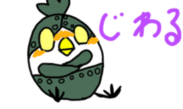 Robopiyo start-up! ! sticker #7618423