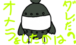 Robopiyo start-up! ! sticker #7618427