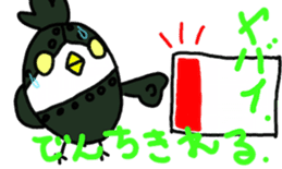 Robopiyo start-up! ! sticker #7618433