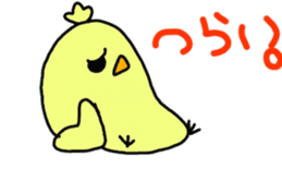 Robopiyo start-up! ! sticker #7618441