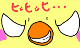 Robopiyo start-up! ! sticker #7618447