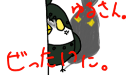 Robopiyo start-up! ! sticker #7618449