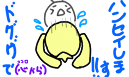 Robopiyo start-up! ! sticker #7618453