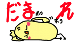 Robopiyo start-up! ! sticker #7618454