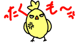 Robopiyo start-up! ! sticker #7618455