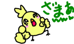 Robopiyo start-up! ! sticker #7618456