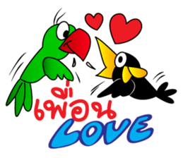 KaewThong Of Oody sticker #7618461