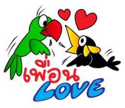 KaewThong Of Oody sticker #7618461