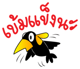 KaewThong Of Oody sticker #7618462