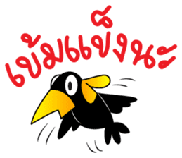 KaewThong Of Oody sticker #7618462