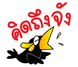 KaewThong Of Oody sticker #7618463