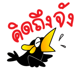 KaewThong Of Oody sticker #7618463