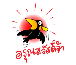 KaewThong Of Oody sticker #7618464