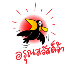 KaewThong Of Oody sticker #7618464