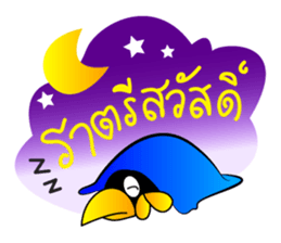 KaewThong Of Oody sticker #7618465