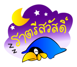 KaewThong Of Oody sticker #7618465