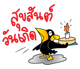 KaewThong Of Oody sticker #7618466