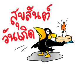 KaewThong Of Oody sticker #7618466