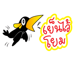 KaewThong Of Oody sticker #7618467
