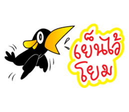 KaewThong Of Oody sticker #7618467