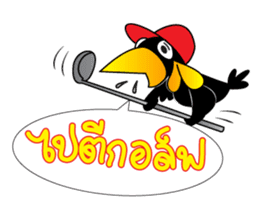 KaewThong Of Oody sticker #7618468