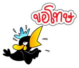 KaewThong Of Oody sticker #7618469