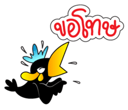 KaewThong Of Oody sticker #7618469