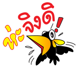 KaewThong Of Oody sticker #7618471