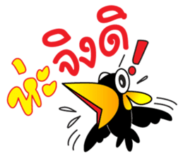 KaewThong Of Oody sticker #7618471