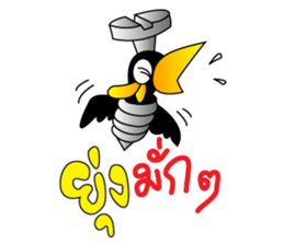 KaewThong Of Oody sticker #7618472