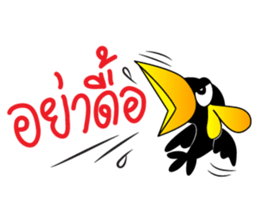 KaewThong Of Oody sticker #7618482