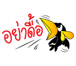 KaewThong Of Oody sticker #7618482