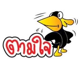 KaewThong Of Oody sticker #7618484