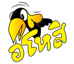KaewThong Of Oody sticker #7618486