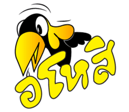 KaewThong Of Oody sticker #7618486