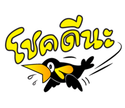KaewThong Of Oody sticker #7618488