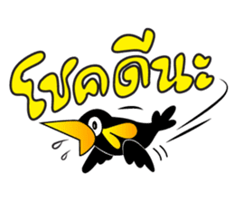 KaewThong Of Oody sticker #7618488